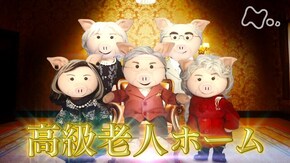 高級老人ホームで働く人
