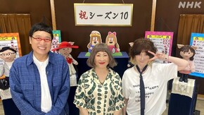 今年もやるよ~!ねほりんぱほりん