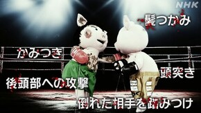 地下格闘技で戦っていた人