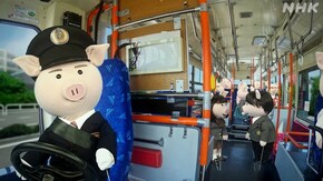 路線バス運転手