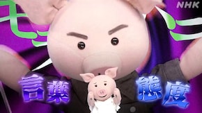 モラハラして離婚しそうな人