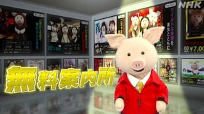 無料案内所で働く人