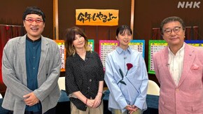 今年もやるよ~!ねほりんぱほりん