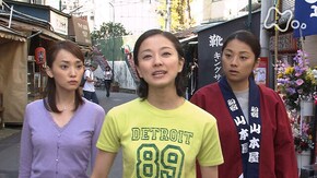 (11)「夢追う男は危険な男?」