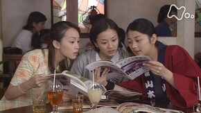 (21)「妻になるとき母になり?」