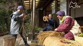 「睦月(むつき) もちつ持たれつお正月」