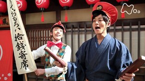 (45)「笑売の道」