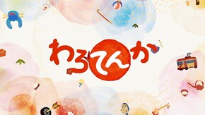 (98)「女興行師てん」