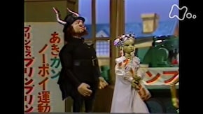 アクタ共和国編 「プリンプリン立候補」(3)<第118回>