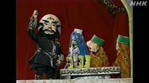 アクタ共和国編 「罠(わな)」(3)<第153回>