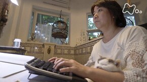 「村山由佳ともみじ」