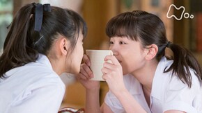 (16)「恋したい!」