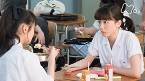 (17)「恋したい!」