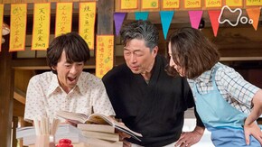 (67)「結婚したい!」