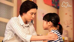 (152)「幸せになりたい!」
