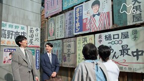 (66)「まんぺい印のダネイホン!」