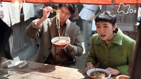 (94)「ラーメンだ!福子!」