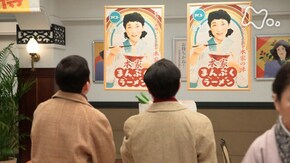 (122)「きれいごとは通りませんか」