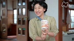 (145)「できました!萬平さん!」