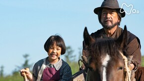 (12)「なつよ、夢の扉を開け」