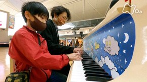 「中部国際空港」