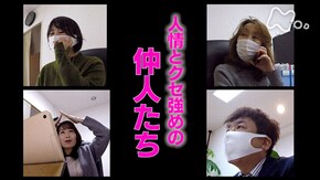 「結婚相談所」