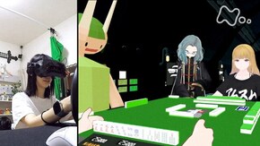 メタバース