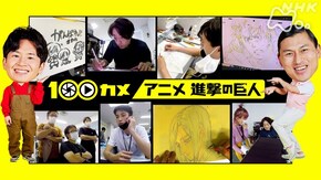 アニメ 進撃の巨人