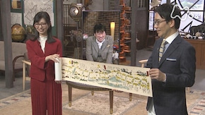 「参勤交代」