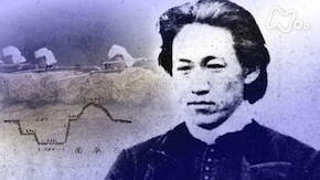 「指揮官 土方歳三」