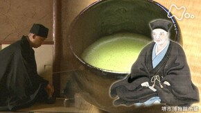 「千利休」