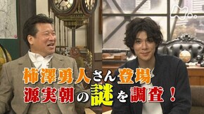 「3代将軍 源実朝」