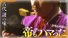 ニッポン カツオだし浪漫(ロマン)
