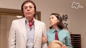 (34)「夢の新婚生活」