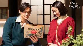 (44)「東京恋物語」