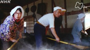 「藍の家族~徳島県上板町~」