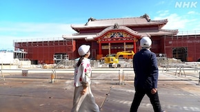 琉球漆器 海洋王国の美の大使