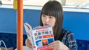 (21)「勉強はじめました」