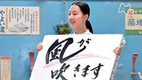 (65)「風を切って進め」