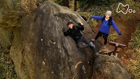 「飯道山・滋賀」