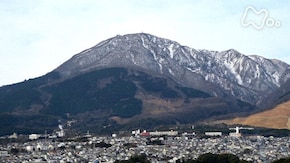「鶴見岳・大分」