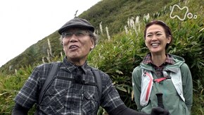 「蒜山(ひるぜん)(岡山・鳥取)」