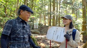 「筑波山(つくばさん)・茨城」