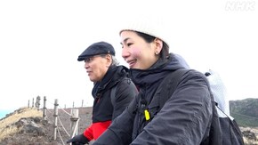 「三原山・東京」