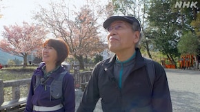 「吉野山・奈良」