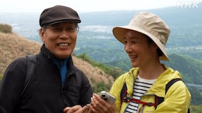 「大野山・神奈川」