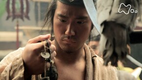 第 8回 宋銭と内大臣