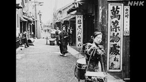 スクリーンの中の東京百年