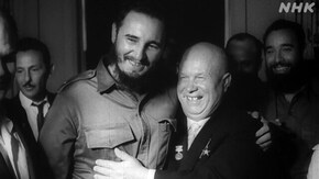 中南米とアメリカ 因縁の60年