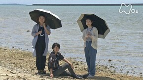 “戦世(いくさゆー)”から“あなた”へ ~沖縄・写真をたどる夏~